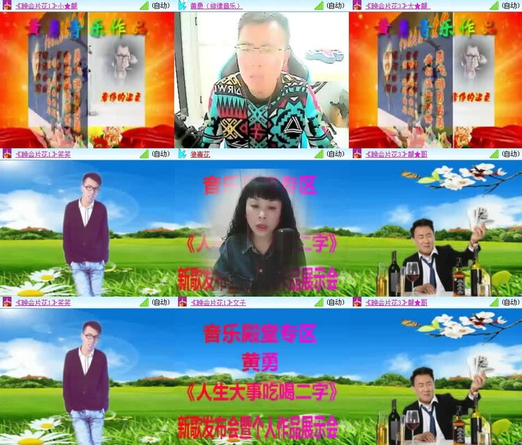 风景🎤V娱热点