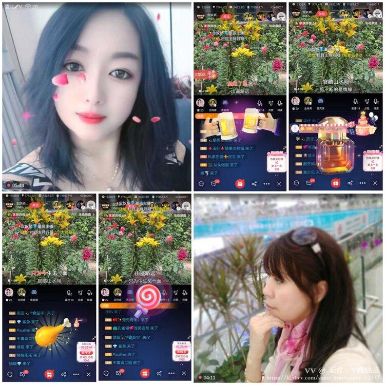 无言🎤V娱热点