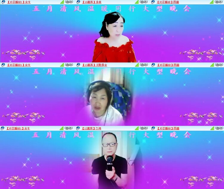 浓茶🎤V娱热点