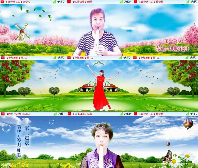 思点🎤V娱热点