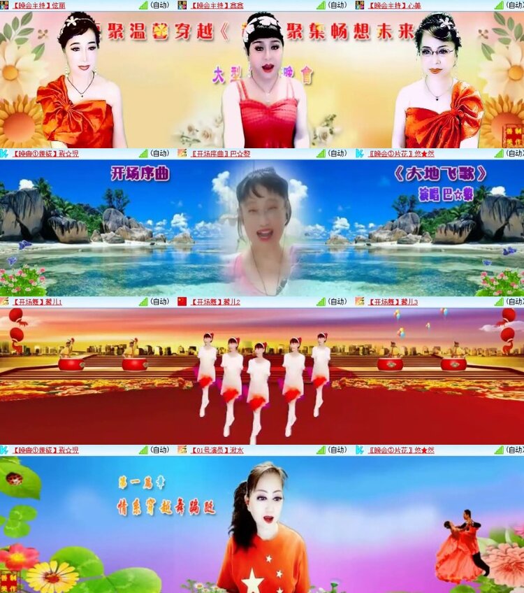 杜影🎤V娱热点