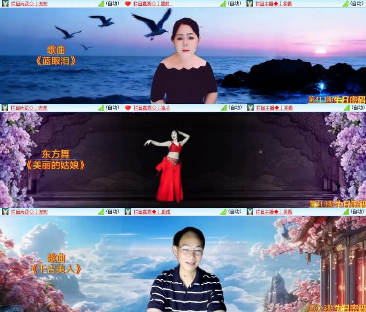 芯薇🎤V娱热点