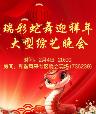 北斗🎤V娱热点