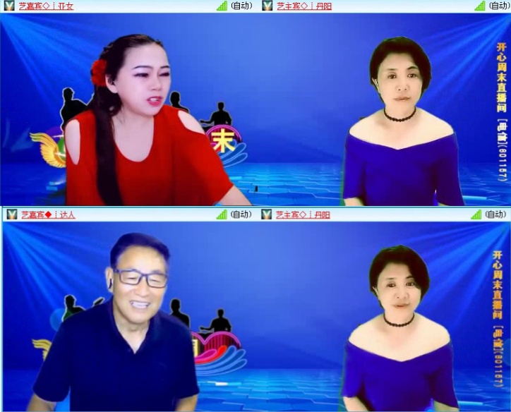 落雪🎤V娱热点