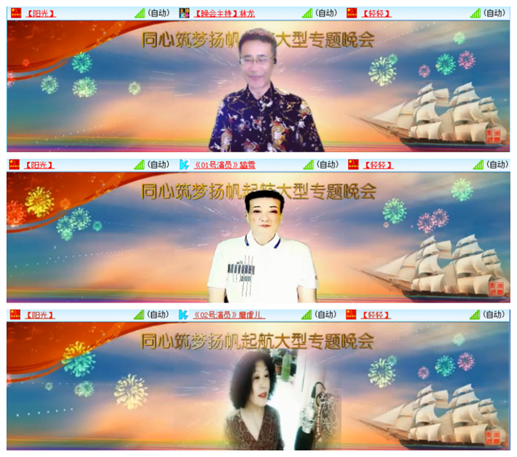 雪儿🎤V娱热点