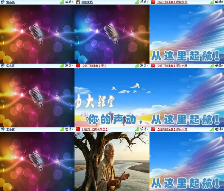 风景🎤V娱热点