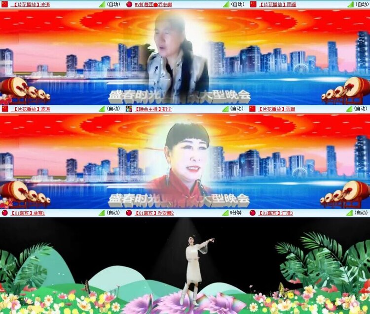 浓茶🎤V娱热点