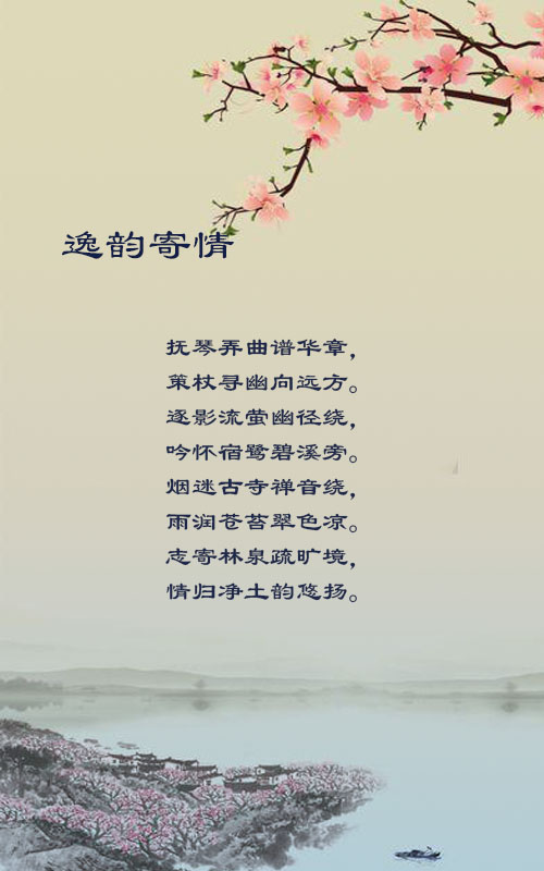 落雪🎤V娱热点