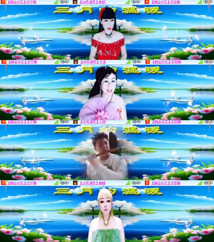 卓然🎤V娱热点