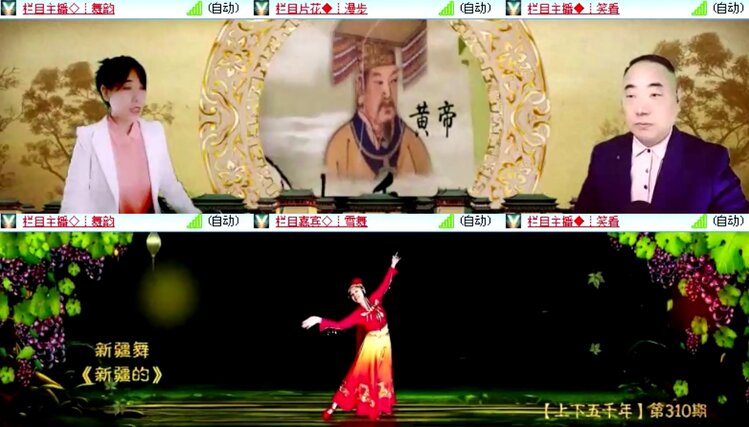 落雪🎤V娱热点