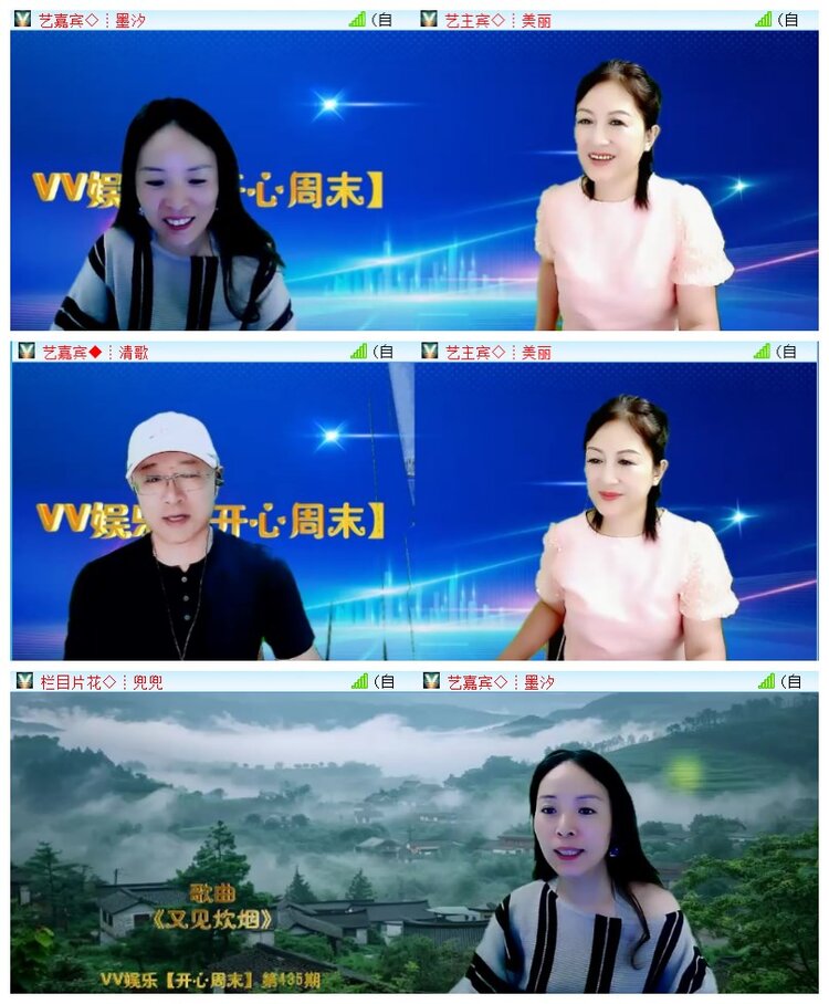 执白🎤V娱热点