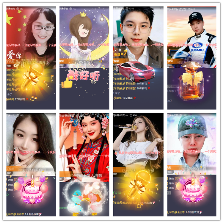 雪儿🎤V娱热点