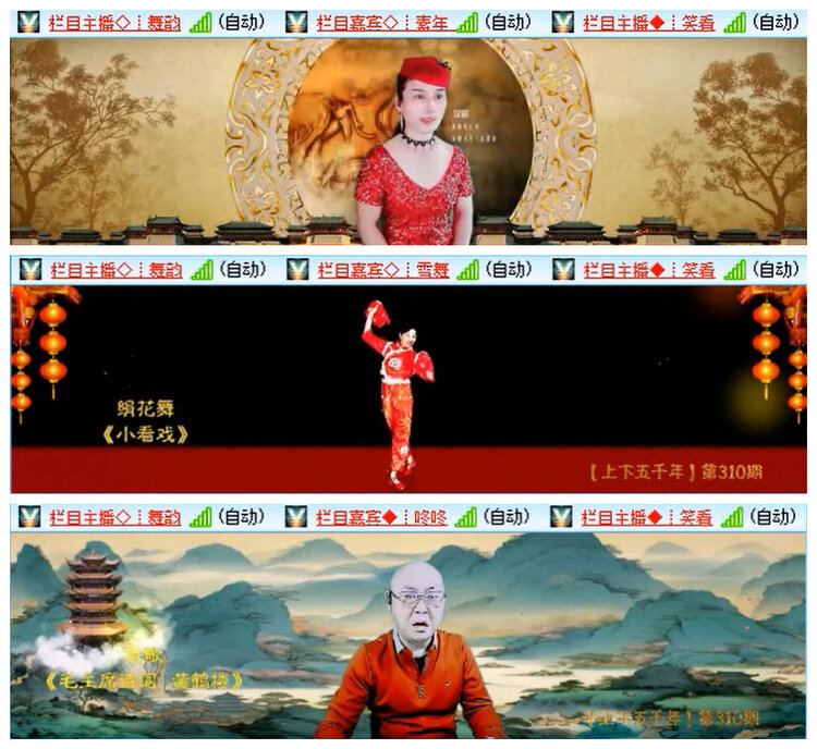 听云🎤V娱热点