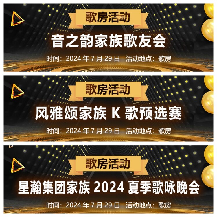 浓茶🎤V娱热点