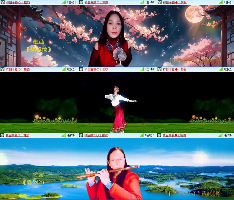 飞沙🎤V娱热点