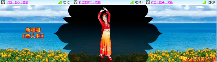 愉悦🎤V娱热点