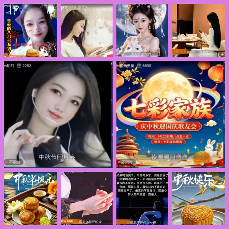 杜影🎤V娱热点