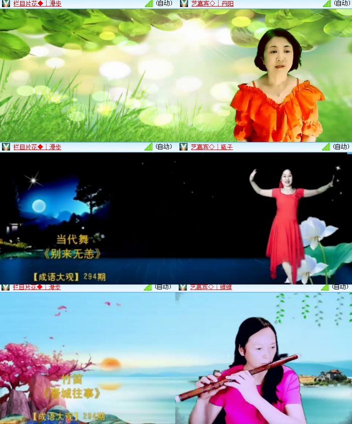 海燕🎤V娱热点
