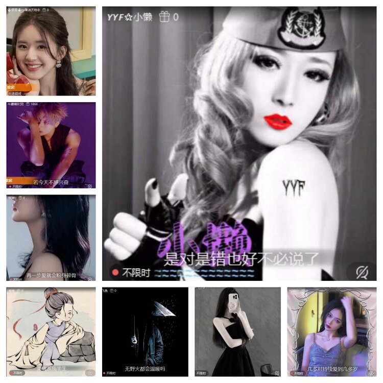 梅香🎤V娱热点