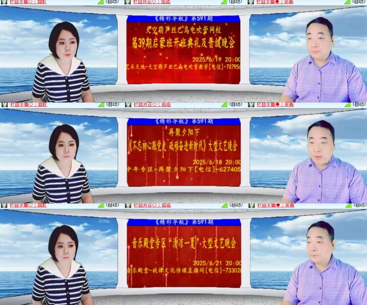 卓然🎤V娱热点