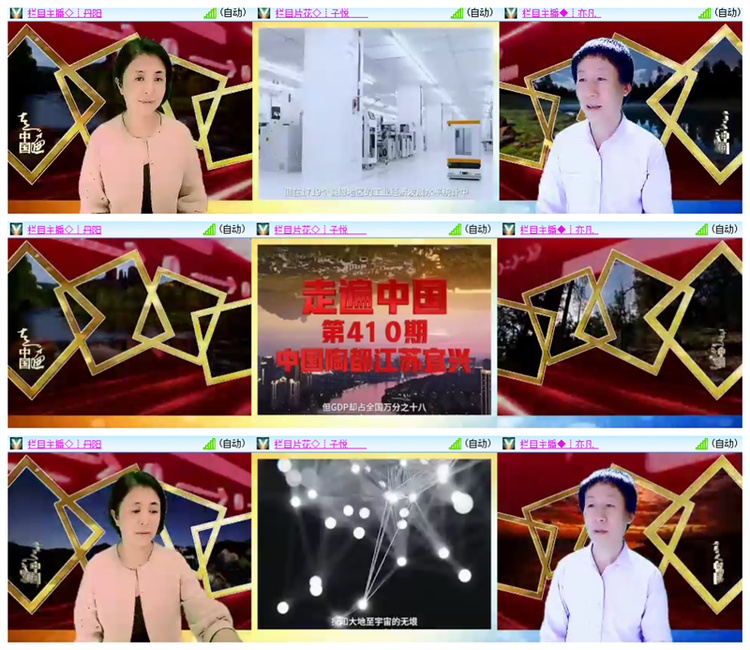 雪儿🎤V娱热点