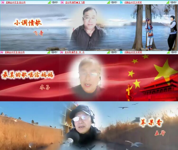 若雨🎤V娱热点
