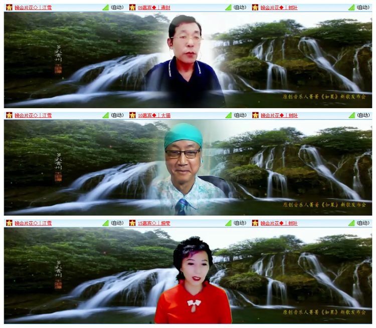 宣傳記者★风景