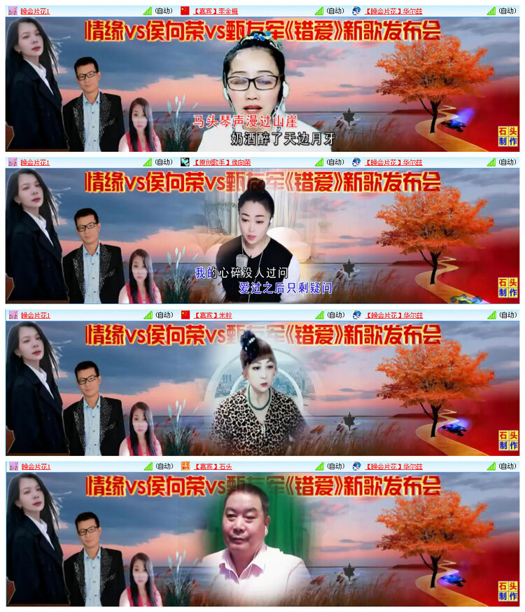 小路🎤V娱热点