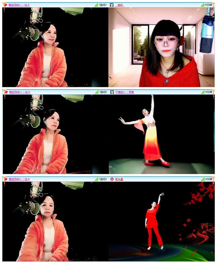 墨馨儿🎤V娱热点