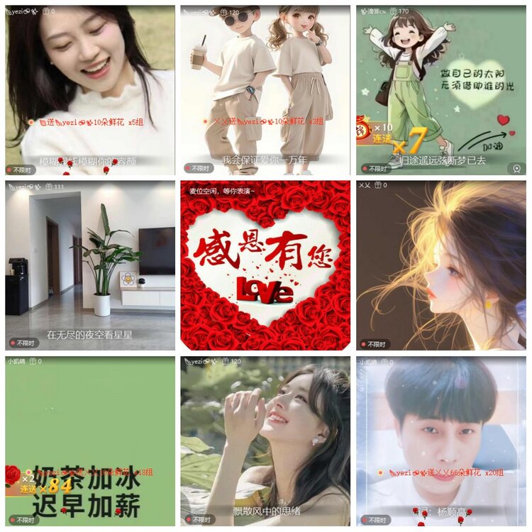 漂泊🎤V娱热点