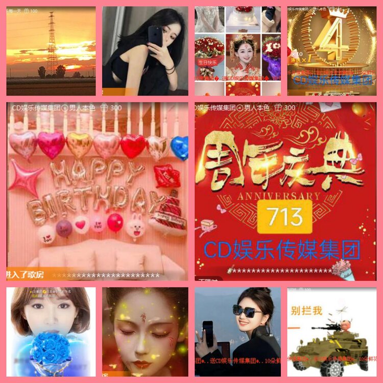 杜影🎤V娱热点