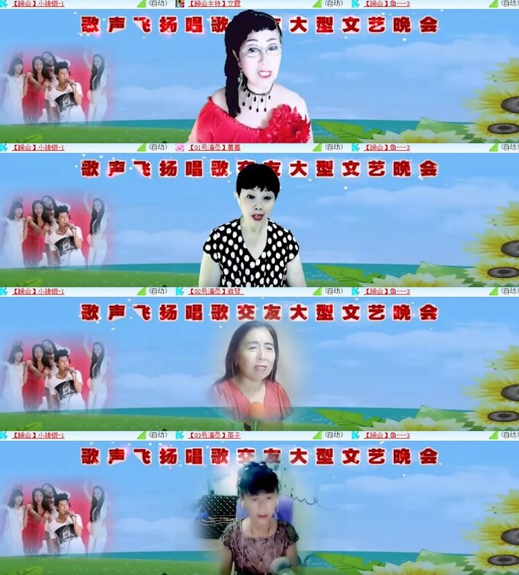 杜影🎤V娱热点