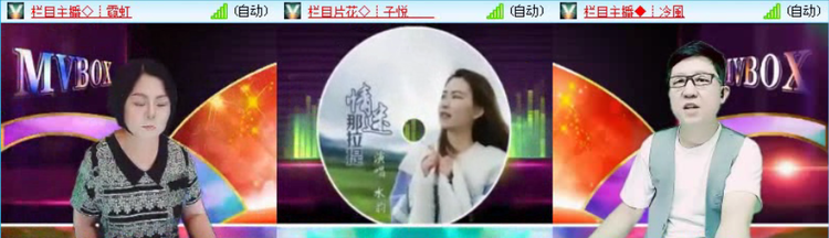 飞沙🎤V娱热点