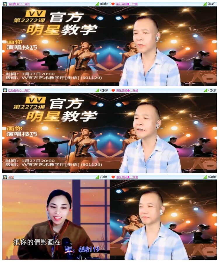 南风🎤V娱热点