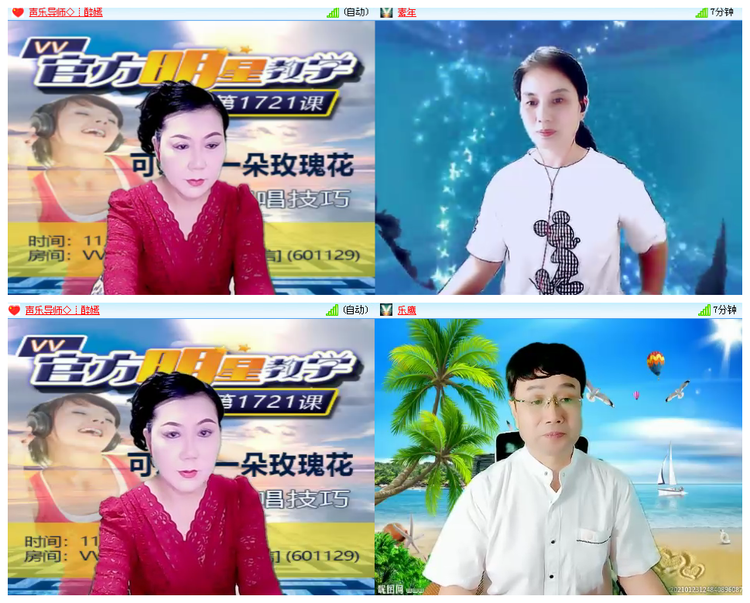 小浅🎤V娱热点