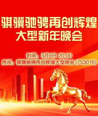 飞扬🎤V娱热点