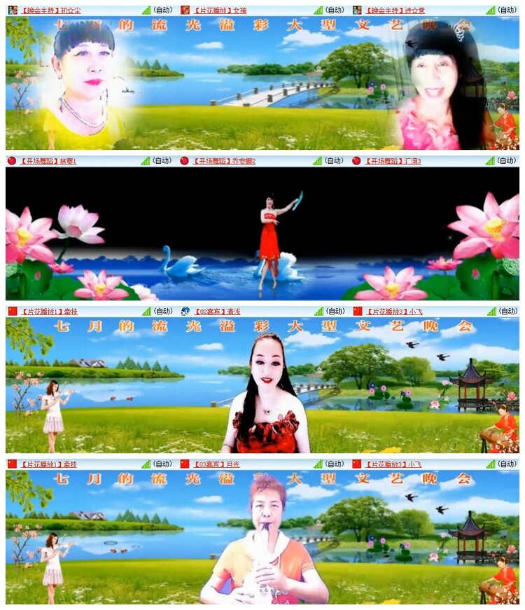 南风🎤V娱热点