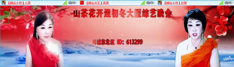 小朵🎤V娱热点