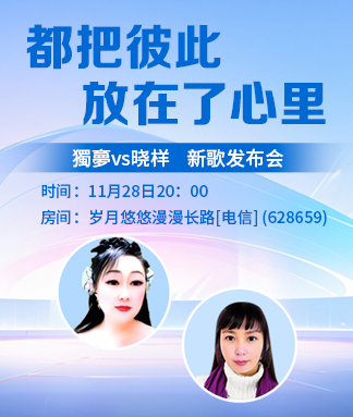 岚岚🎻V娱热点