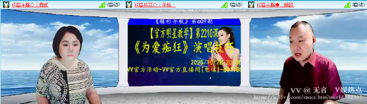 无言🎤V娱热点