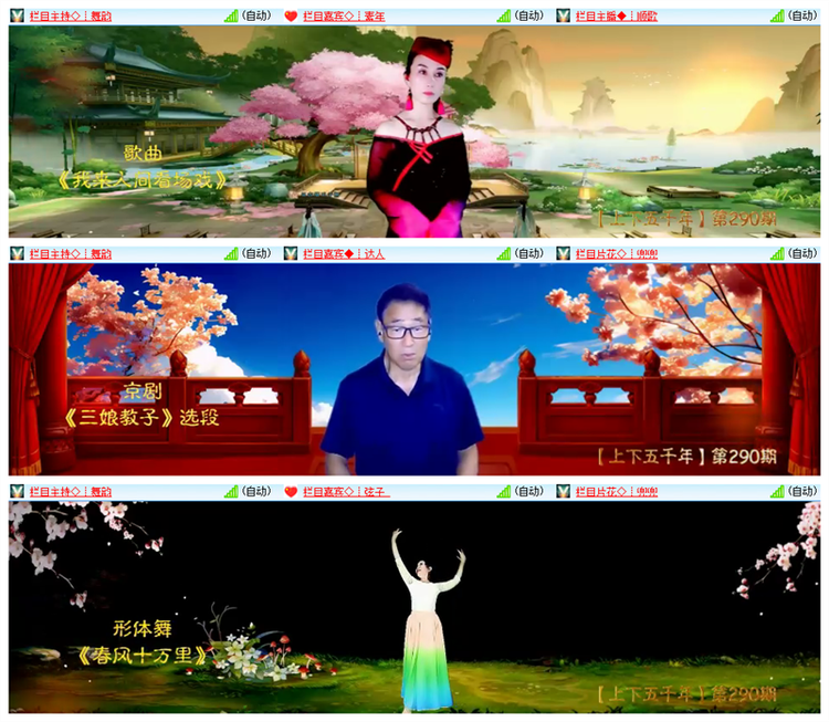 雪儿🎤V娱热点