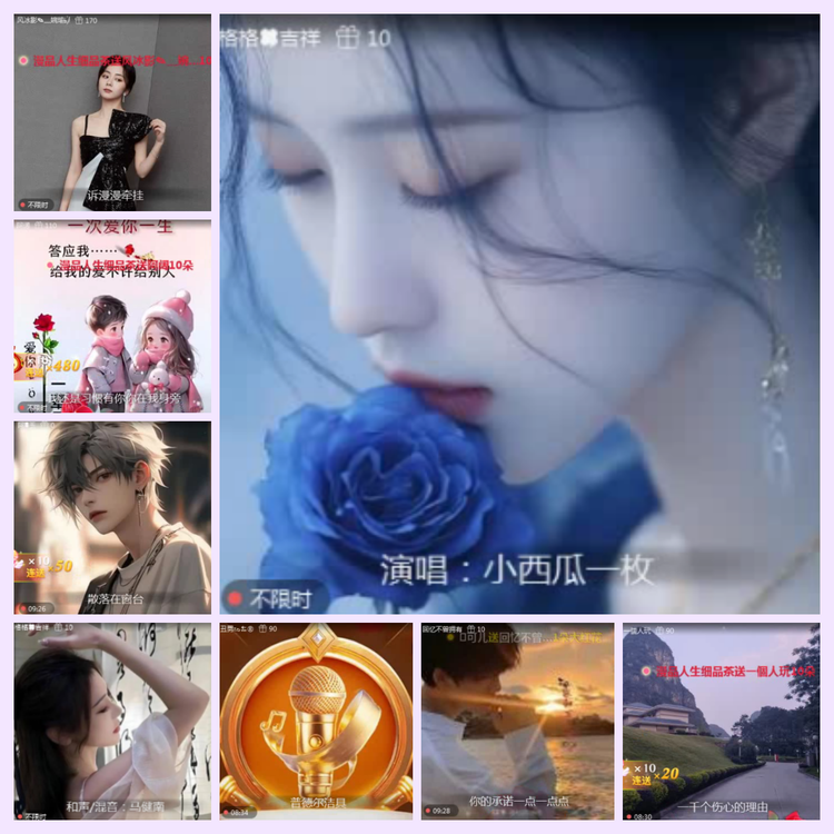 航航🎤V娱热点