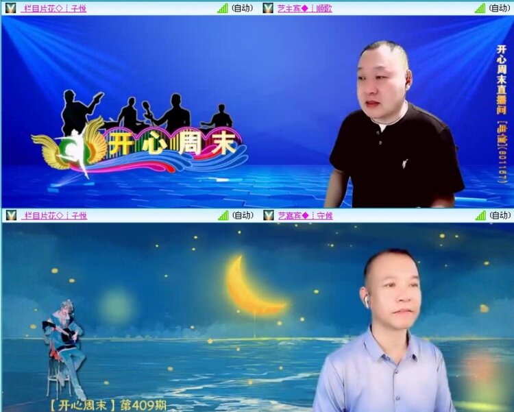 落雪🎤V娱热点