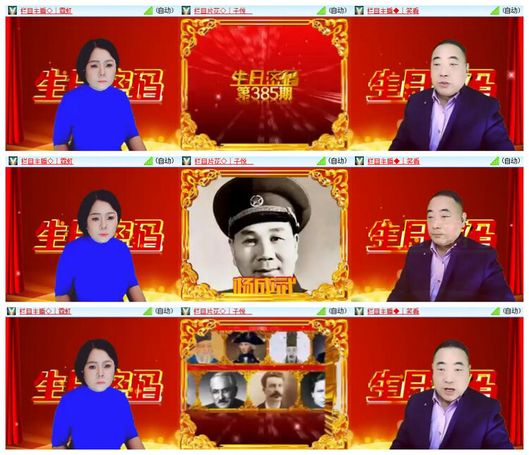 沛滢🎤V娱热点