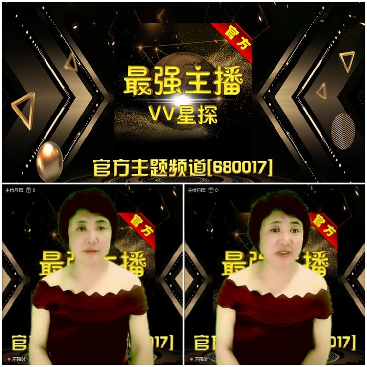 无言🎤V娱热点