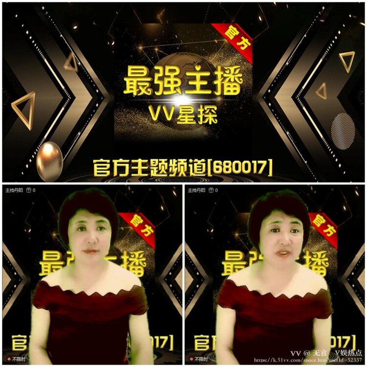 无言🎤V娱热点