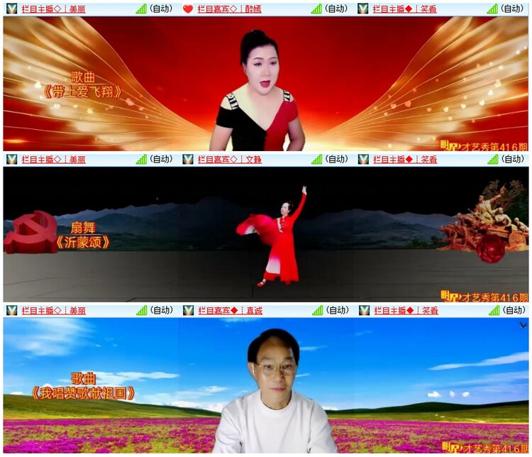 漂泊🎤V娱热点