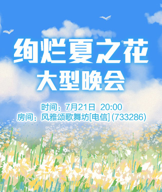 晓寒🎤V娱热点：