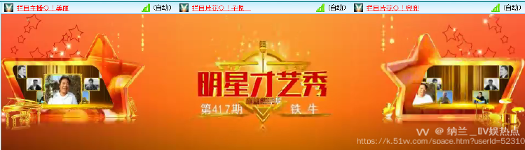 纳兰＿🎤V娱热点