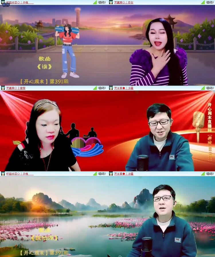 风景🎤V娱热点